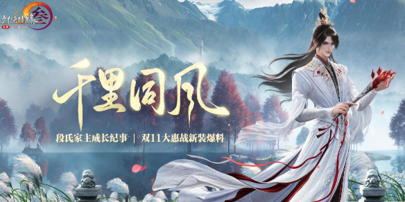 剑网3最新全门派输出排行榜一览