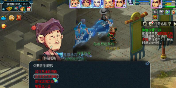 梦幻西游敦煌夜谭下部5开刷取方法
