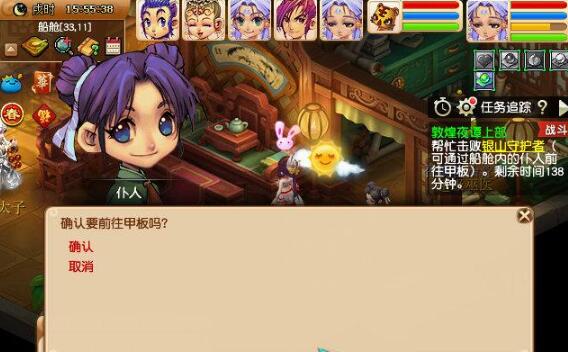 《梦幻西游》敦煌夜谭上金刚杵获得方法2