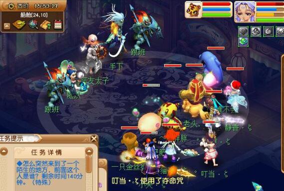 《梦幻西游》敦煌夜谭上金刚杵获得方法3