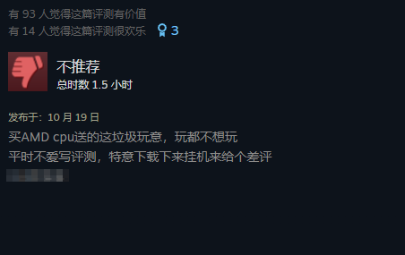 《未知9号》Steam评价不佳剧情乏味角色设计丑5