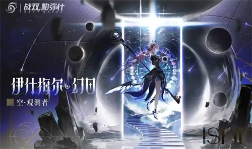 《战双帕弥什》五周年兑换码福利一览20241