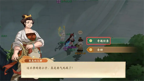 《封神幻想》世界消失的儿子奇遇全流程完成攻略2