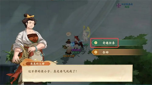 《封神幻想》世界消失的儿子奇遇全流程完成攻略6