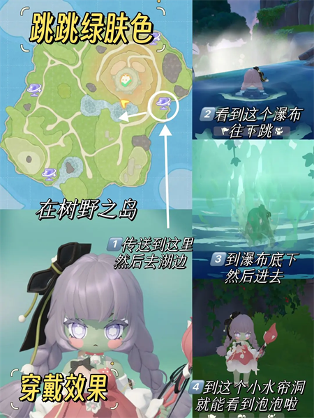《米姆米姆》哈三种稀有外形获取全攻略1