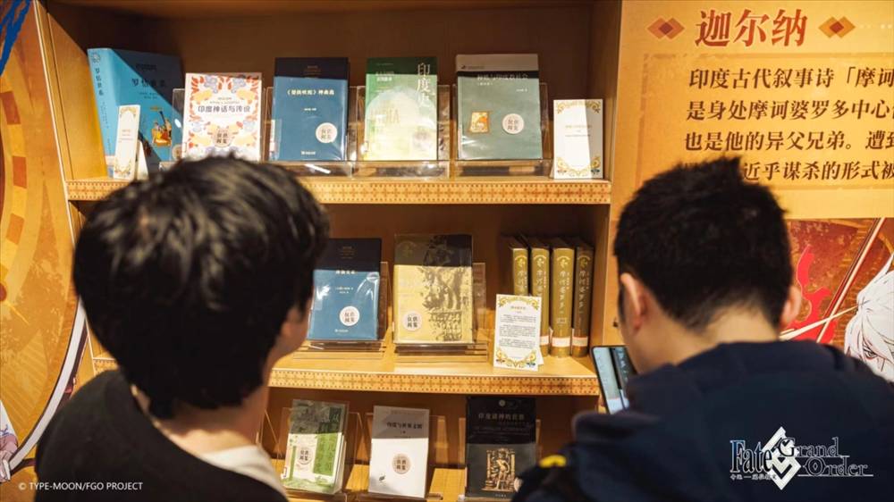上海图书馆X《FGO》联动展览二次元聆听历史回响4