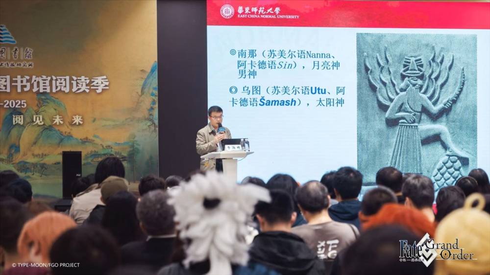 上海图书馆X《FGO》联动展览二次元聆听历史回响8