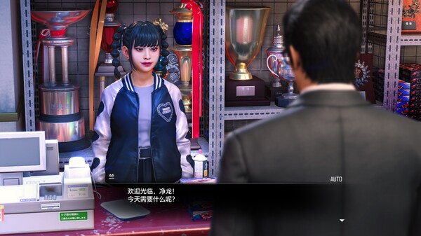 《如龙7外传》Steam免费试玩开启5折优惠进行中11