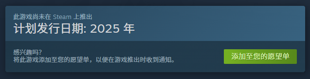 《伊甸星原》PC版配置需求揭晓推荐显卡为1660Ti3