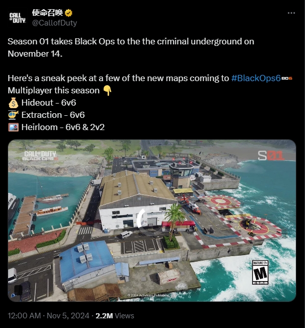 《COD21》第一赛季新地图11月14日上线1