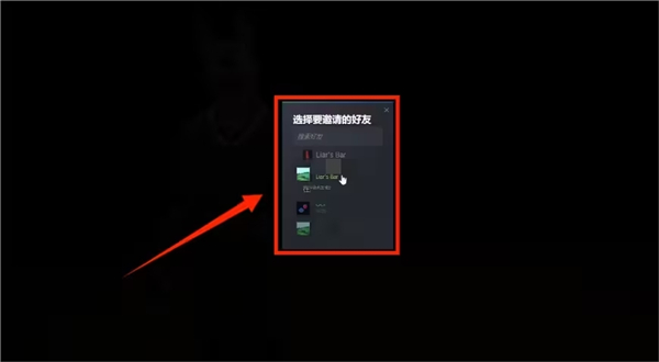 《骗子酒吧》怎么匹配4