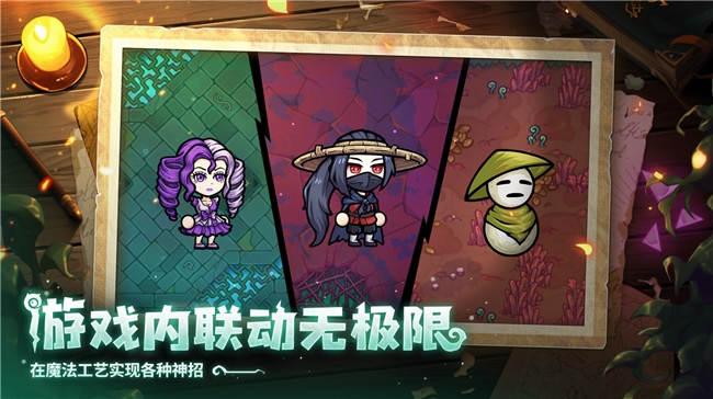 Steam特别好评动作肉鸽游戏《魔法工艺》现已上线5