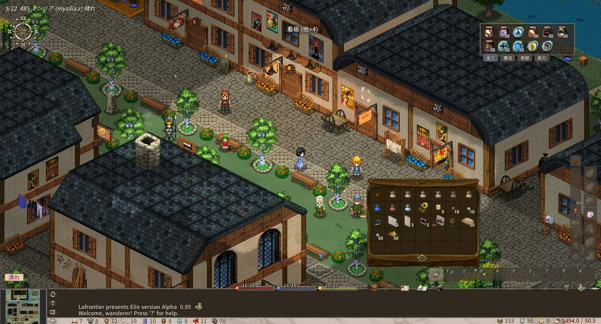 《伊洛纳》新作《Elin》登陆Steam抢先体验4