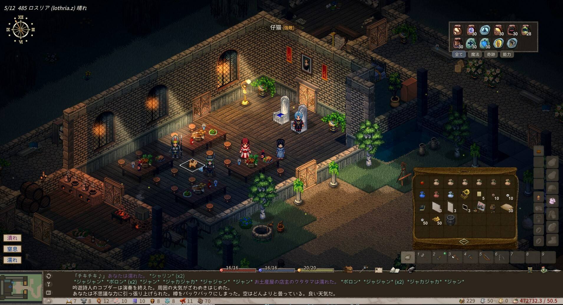 《伊洛纳》新作《Elin》登陆Steam抢先体验6