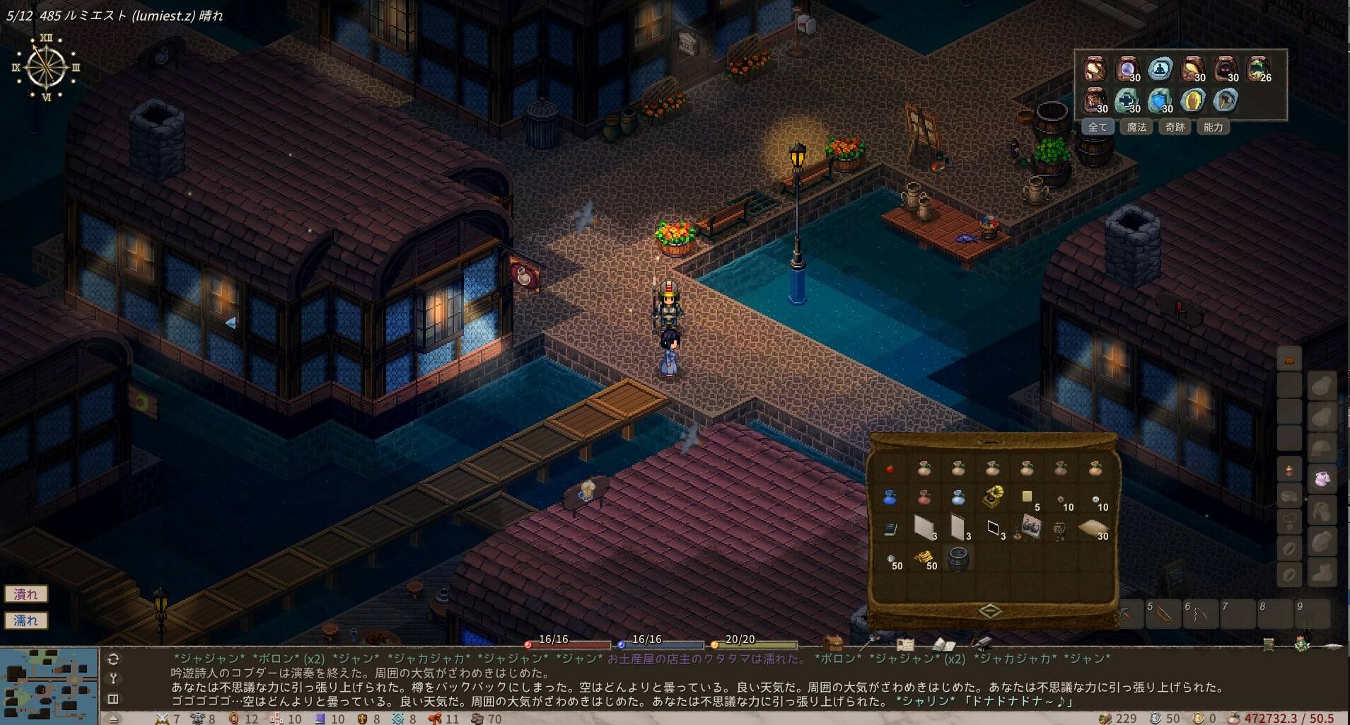 《伊洛纳》新作《Elin》登陆Steam抢先体验7