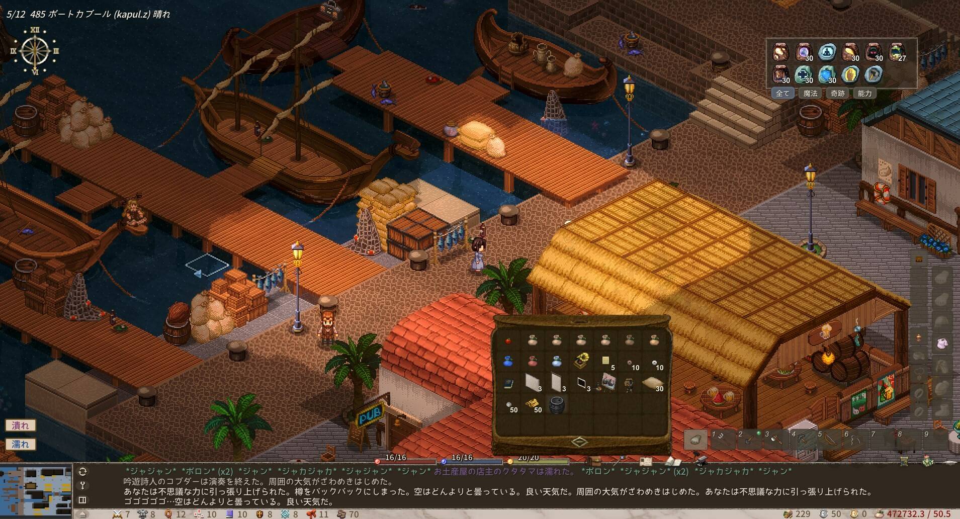 《伊洛纳》新作《Elin》登陆Steam抢先体验8