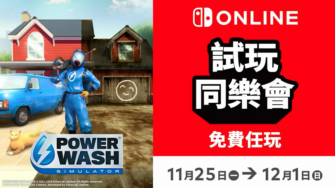 NS港日服新试玩同乐会开启《冲就完事模拟器》免费体验2