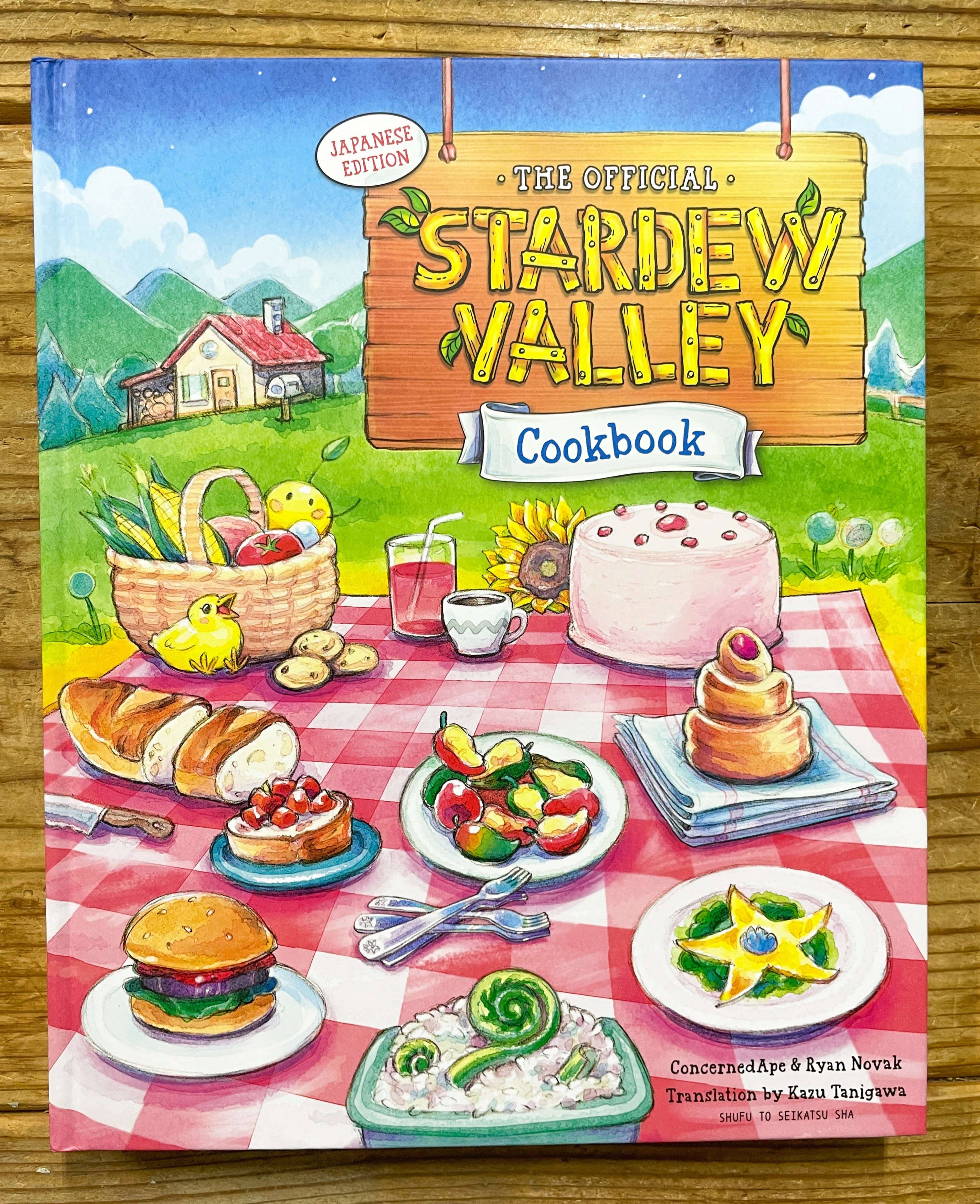 《星露谷》官方食谱日文版发售中文版待公布1