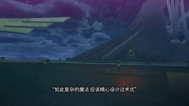 《暗喻幻想》第2支剧情预告发布玩家反响热烈3