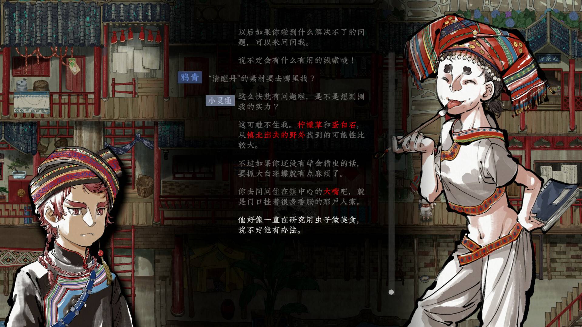 黑神话结局动画工作室新作《雾隐》Steam商店开启6