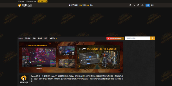 魔兽世界io数据介绍