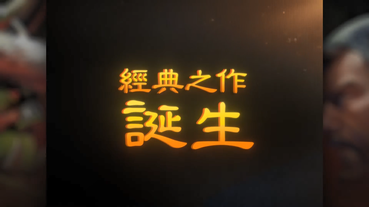 《魔兽争霸：重制版》战斗合辑宣传片正式上线3