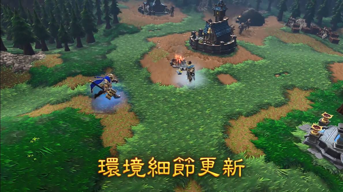 《魔兽争霸：重制版》战斗合辑宣传片正式上线11