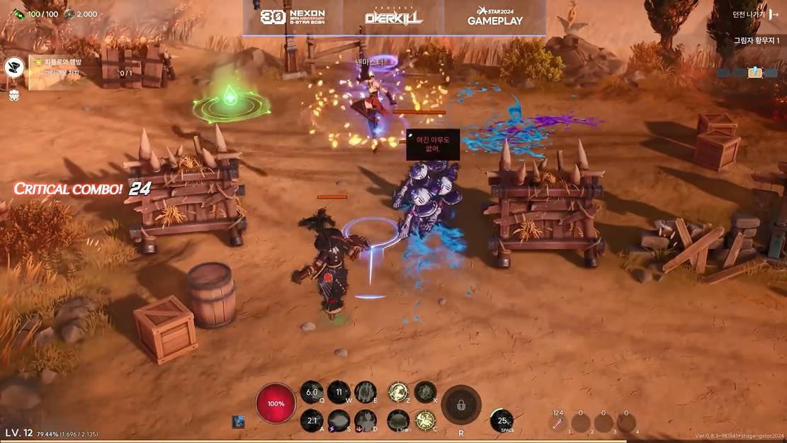 《DNF》衍生3D动作新游《ProjectOverkill》曝光9