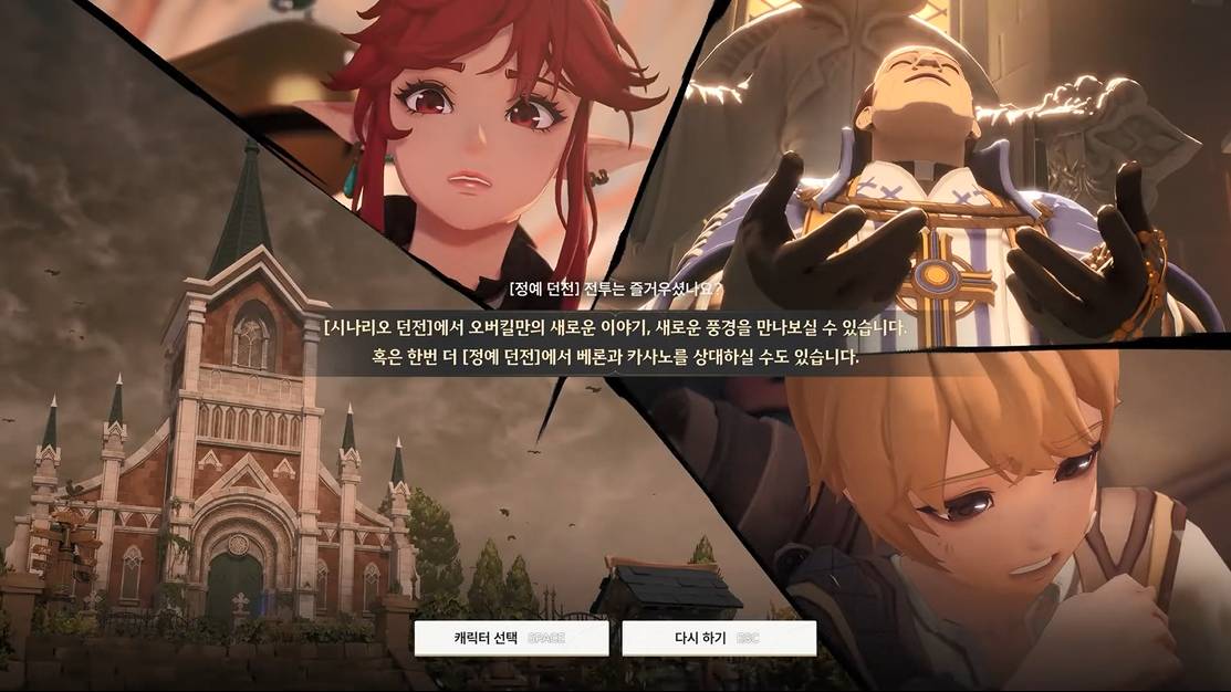 《DNF》衍生3D动作新游《ProjectOverkill》曝光21