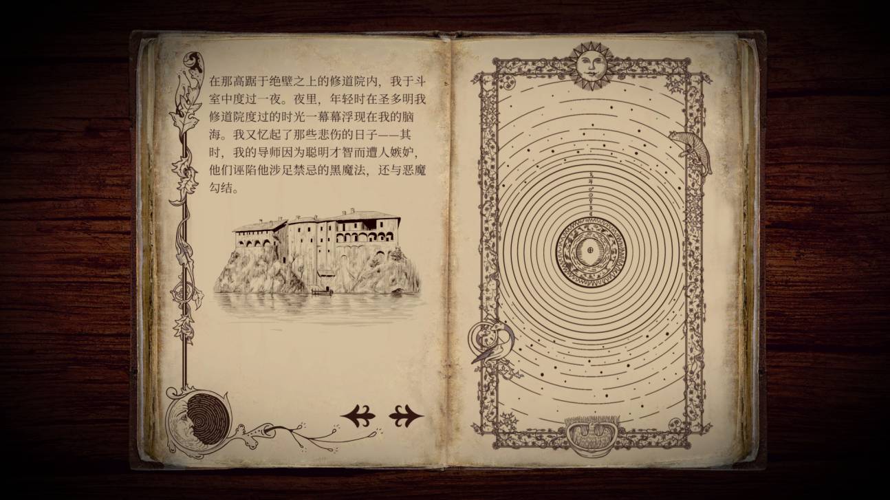 星辰归位撰写奇谭《四十九把钥匙》正式发售2