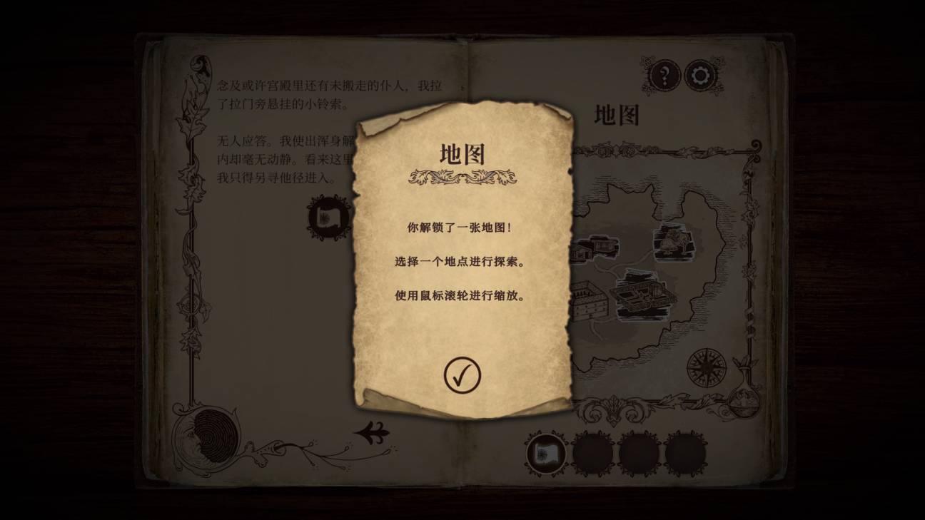 星辰归位撰写奇谭《四十九把钥匙》正式发售3