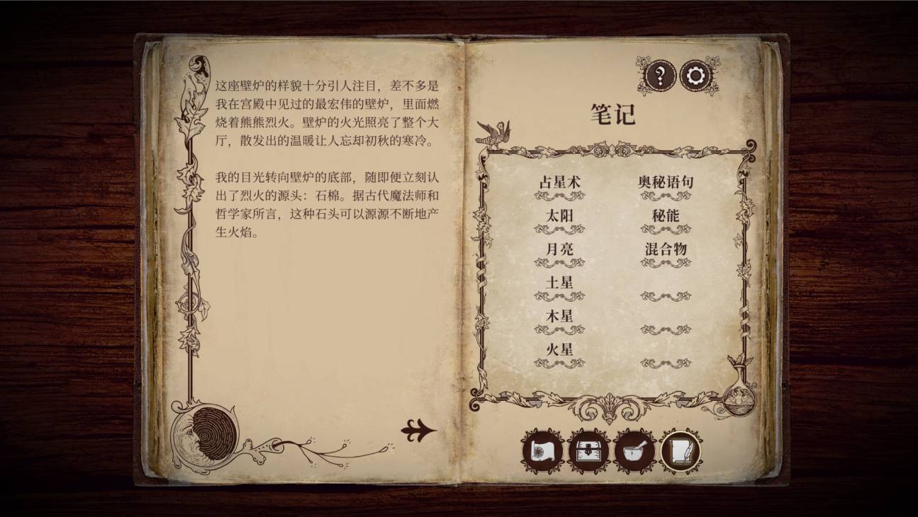 星辰归位撰写奇谭《四十九把钥匙》正式发售7