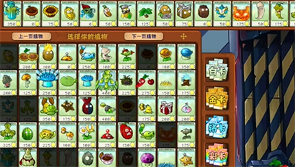 《pvz杂交版》英雄模式爆炸装置通关方法1