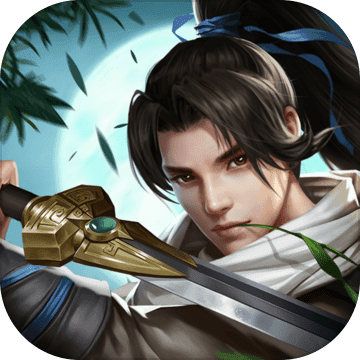 濡沫江湖真正大神破解版1.4.0安卓版