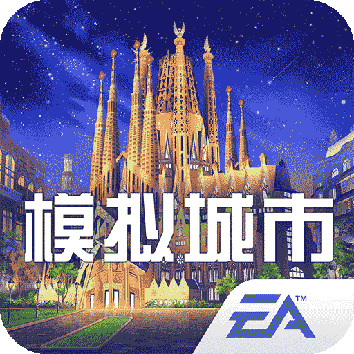 城市模拟我是市长ios版