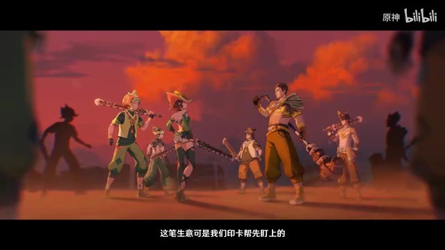 《原神》恰斯卡角色PV发布传递爱与和平主题1