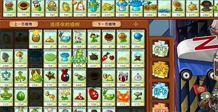 《pvz杂交版》英雄模式迷你的行尸走肉通关详解1