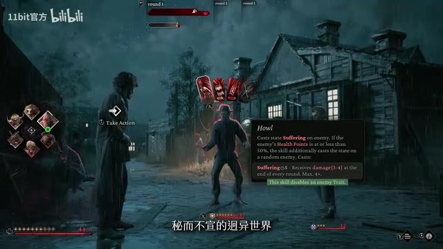 叙事RPG《奇唤士》主机发售日预告12月4日登陆6