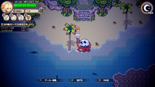 《海洋幻想》最终β测试开启测试玩家将获特别名单资格2