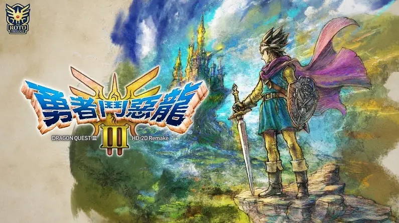 《勇者斗恶龙3重制版》发售火爆Steam峰值达1.5万1