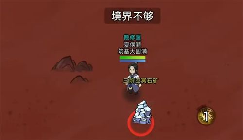 《修仙家族模拟器2》冰系法术功法大全1