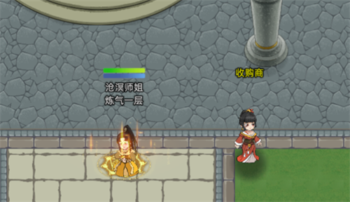 《修仙家族模拟器2》金系法术功法一览1