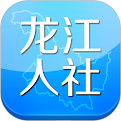 龙江人社人脸识别