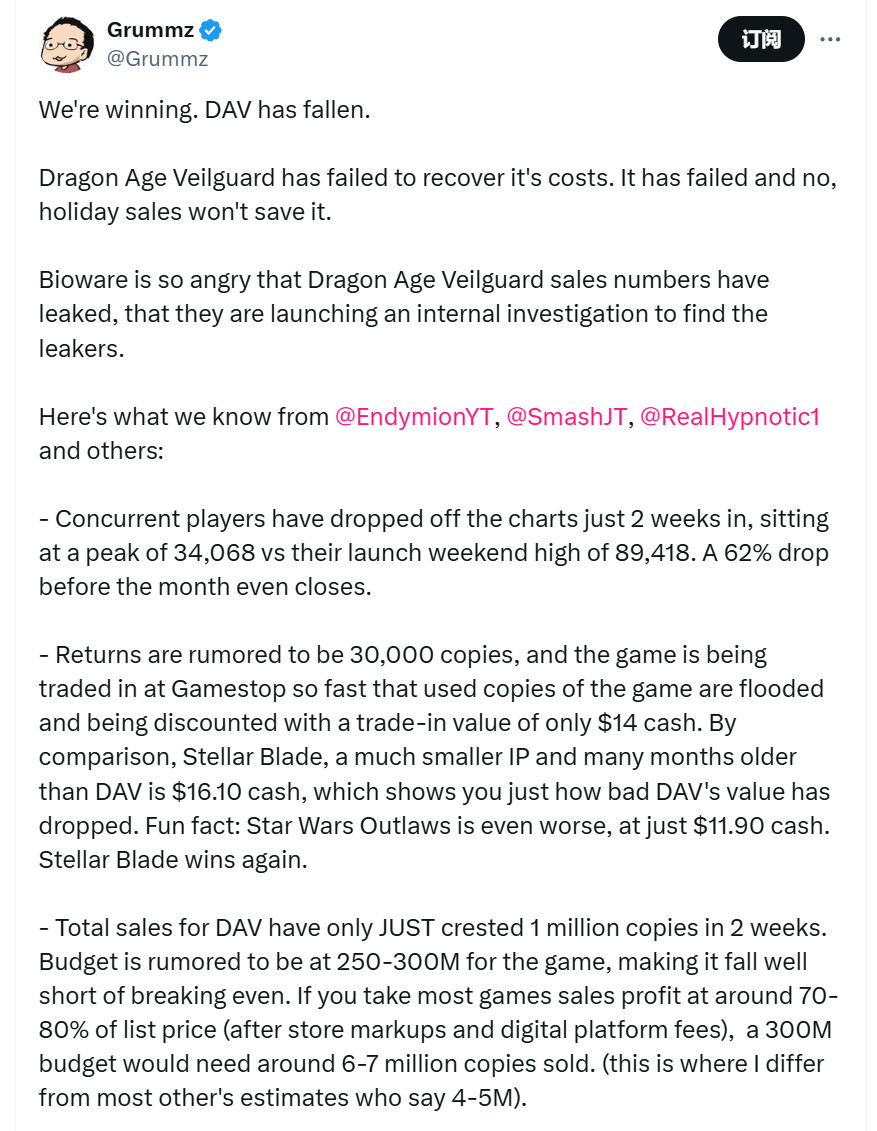 博主BioWare称《龙腾世纪：影障守护者》未能回收成本3