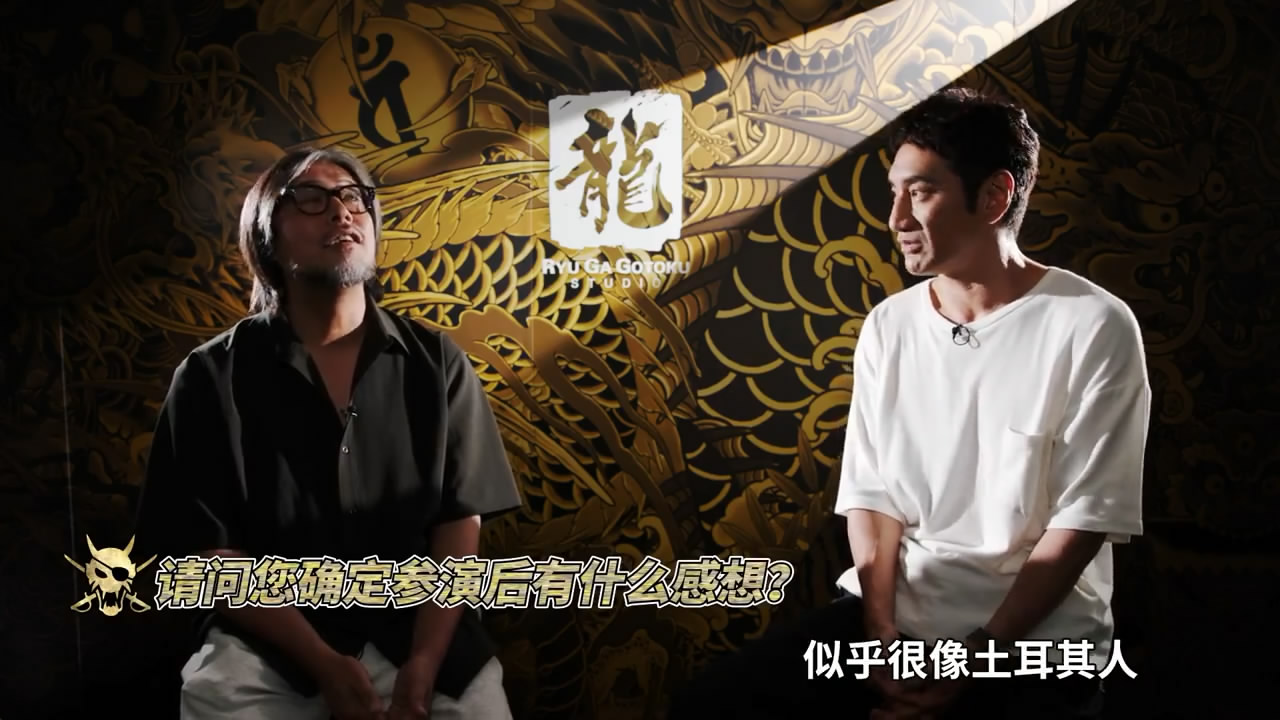 《如龙8外传》角色罗德里格斯CV采访影像公布2