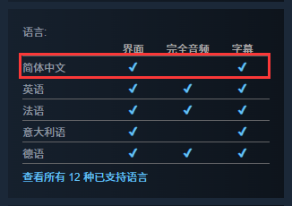 酒店经营模拟游戏《我的酒店》登陆Steam平台3