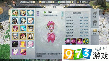镇魔曲手游女龙将宝宝宠物选择攻略：最佳搭配揭秘与实战指南