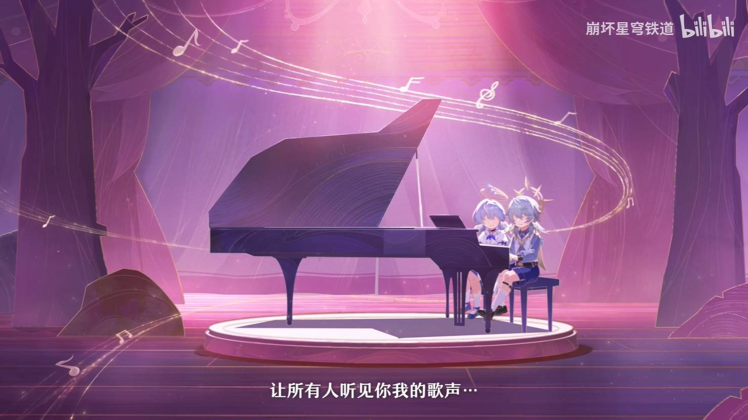 《崩坏：星穹铁道》2.7版本星期日新PV发布3