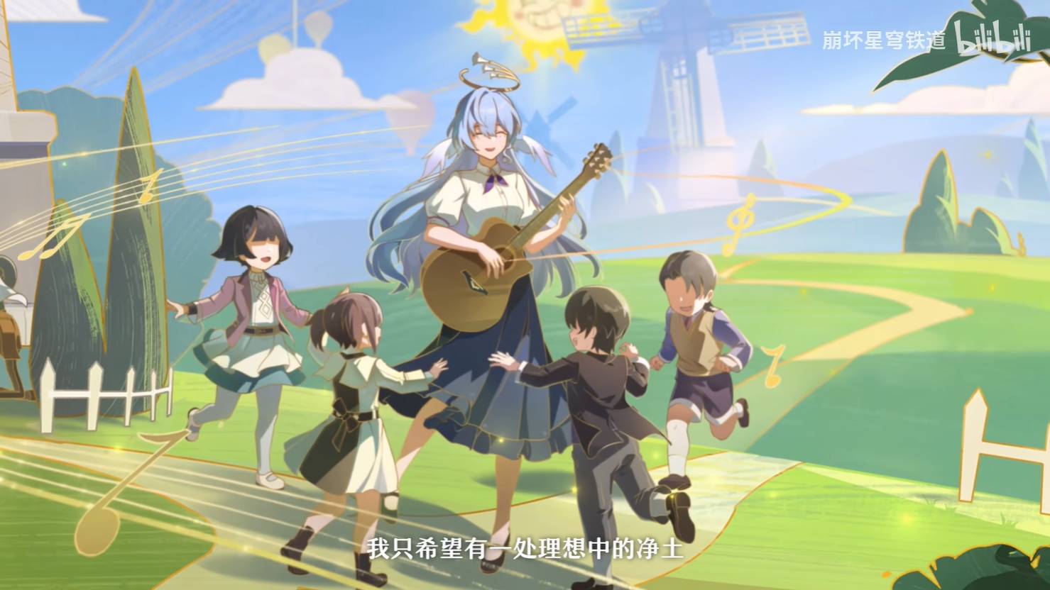 《崩坏：星穹铁道》2.7版本星期日新PV发布4