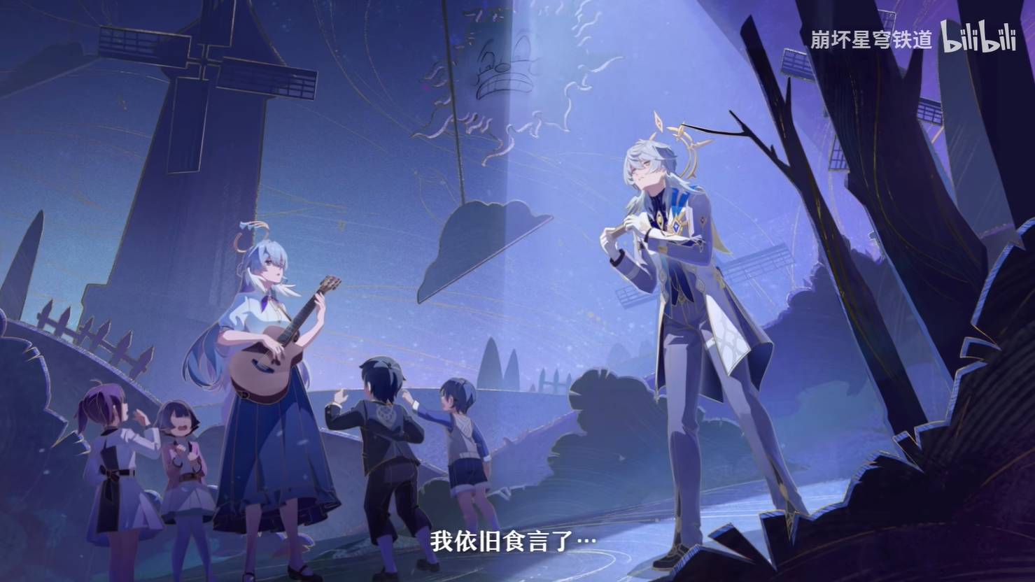 《崩坏：星穹铁道》2.7版本星期日新PV发布6